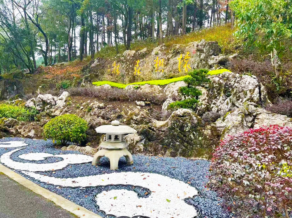 ��԰����