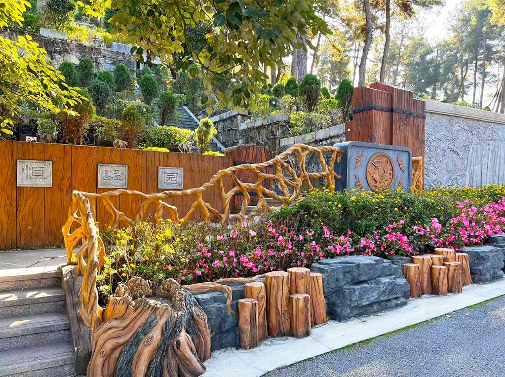 ��԰����