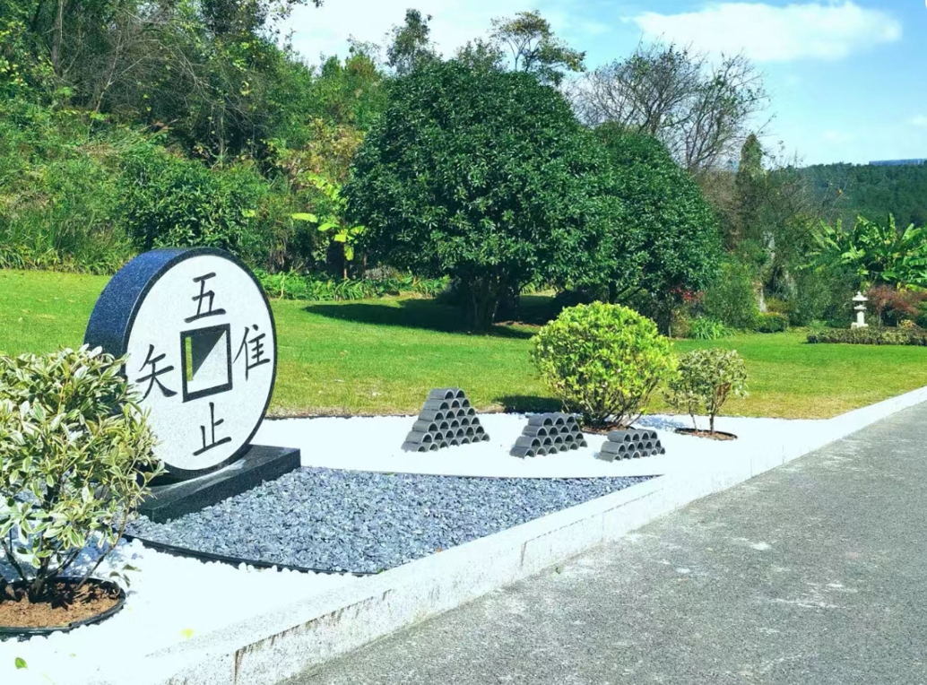 ��԰����